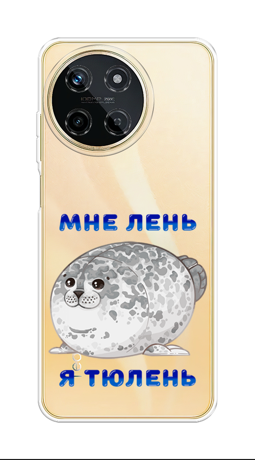 

Чехол на Realme 11 4G "Лень-тюлень", Серый;синий, 2515150-1