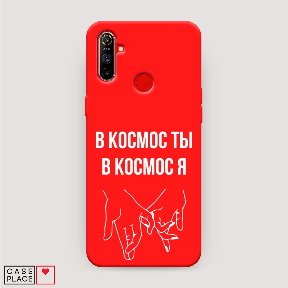 

Чехол Awog на Realme C3 "В космос ты В космос я", Разноцветный, 253053-1