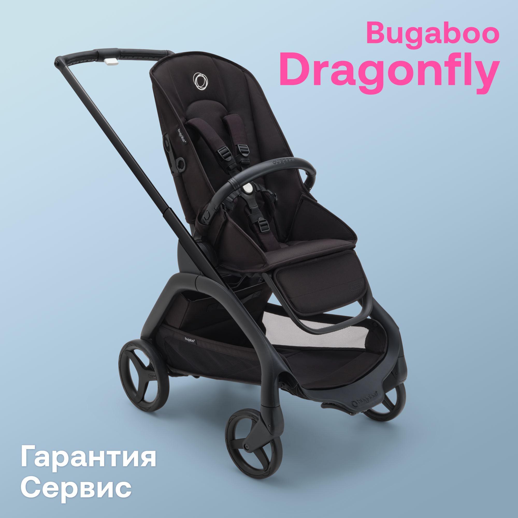 Коляска без капюшона bugaboo dragonfly base black midnight black 100047029 93250₽