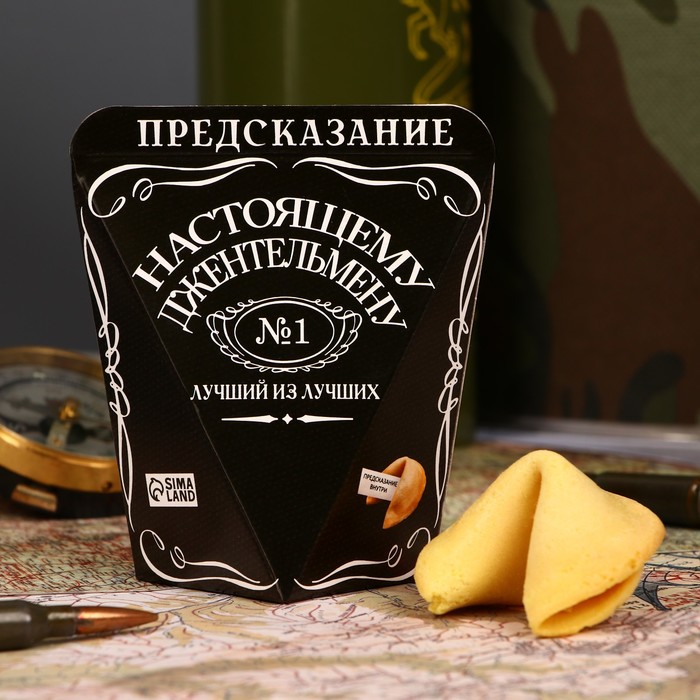 Печенье с предсказанием Лучший из лучших 1 шт 106₽