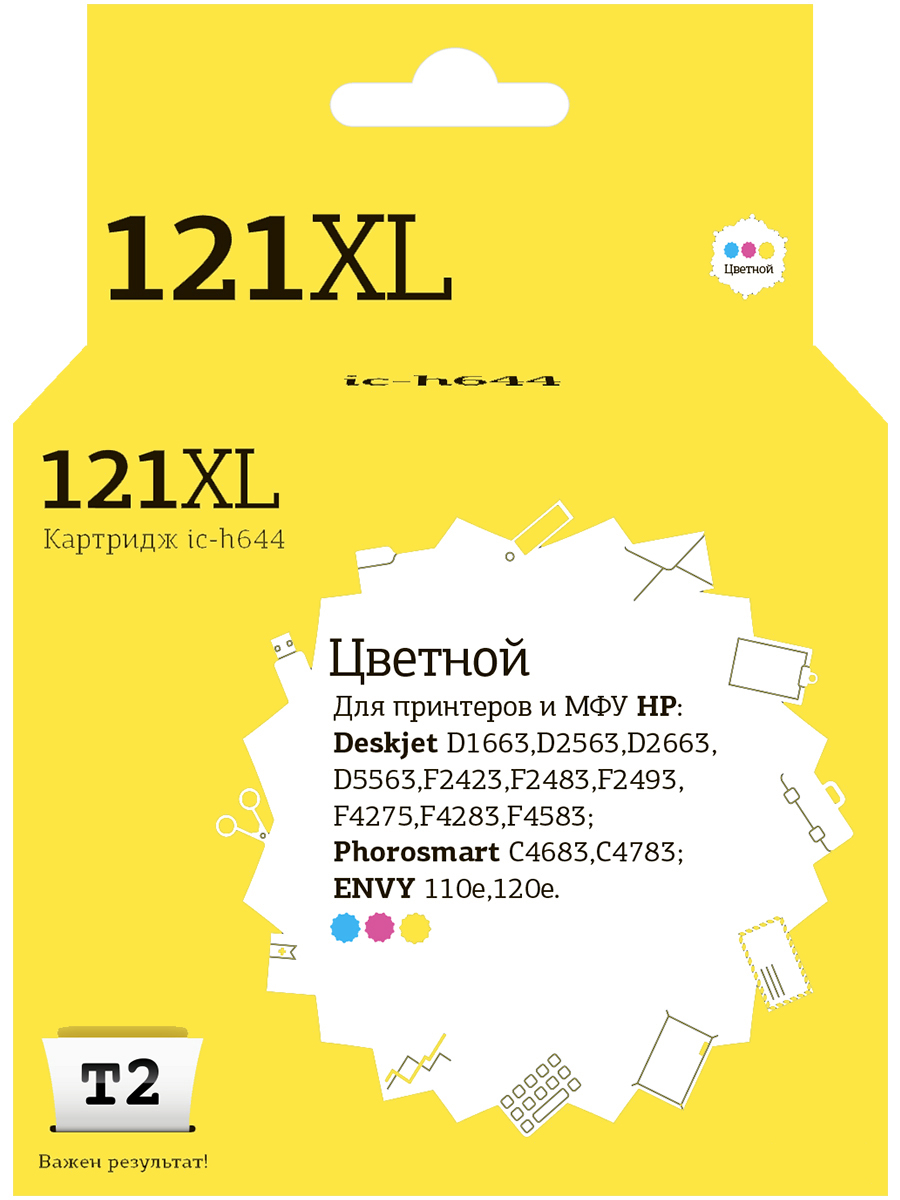 Струйный картридж T2 IC-H644 (CC644HE/CC644/121XL/121 XL) для принтеров HP, цветной