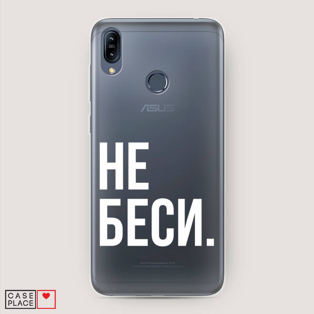 фото Чехол awog "не беси" для asus zenfone max m2 zb633kl