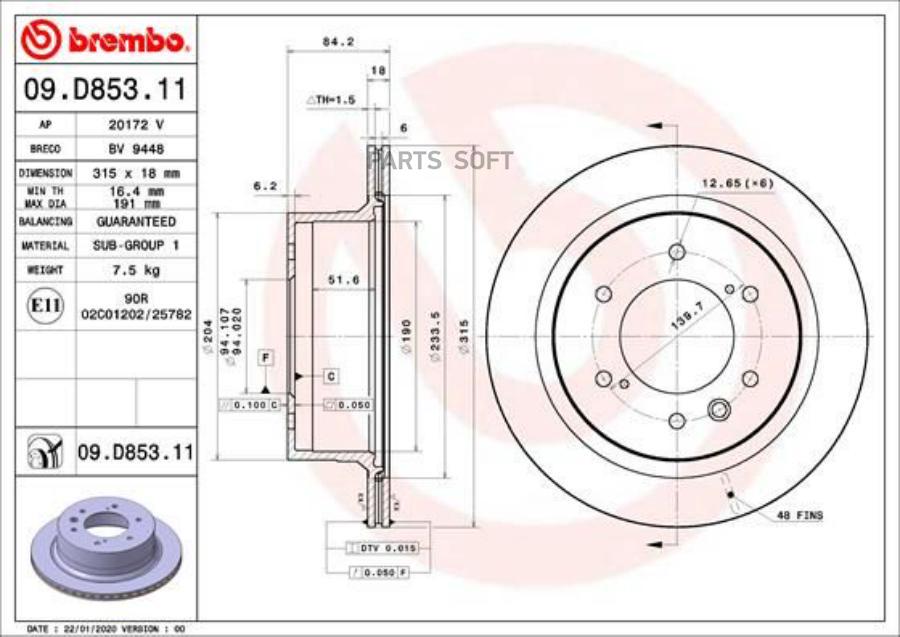 

Brembo Томозной Диск Задний, 09D85311