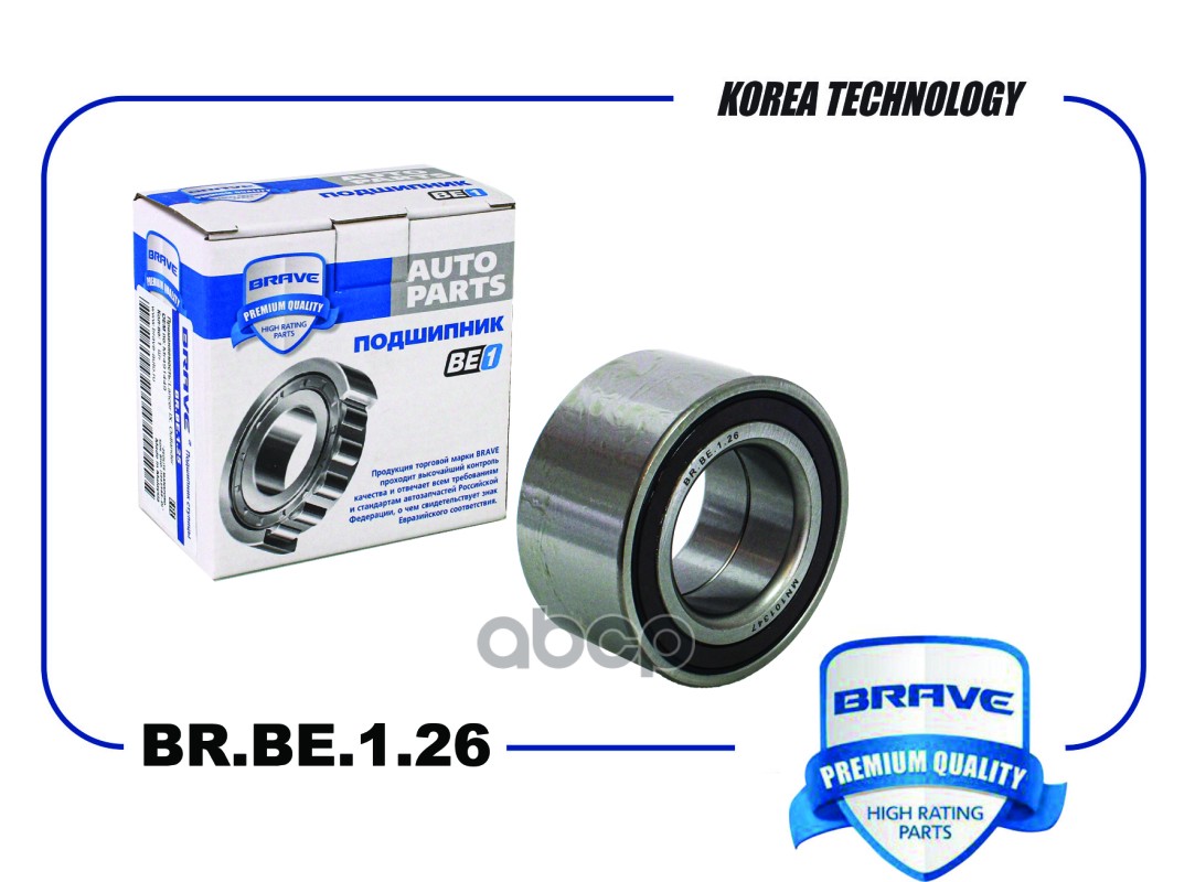 

BRAVE Подшипник передней ступицы MN101347 BR.BE.1.26 MITSUBISHI Lancer X 06-, Outlander II, BRBE126