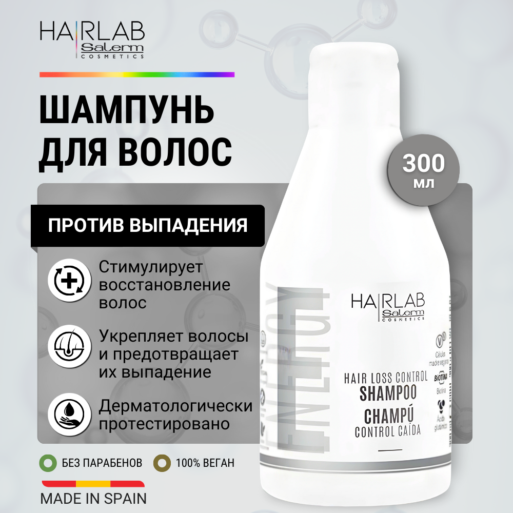 

Шампунь Hair Lab by Salerm против выпадения волос Hair Loss Control Shampoo 300 мл, e