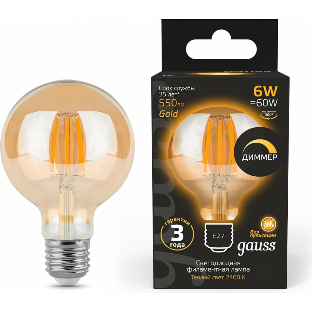 фото Диммируемая лампа gauss filament g95 6w 620lm 2400к е27 golden led 1/20