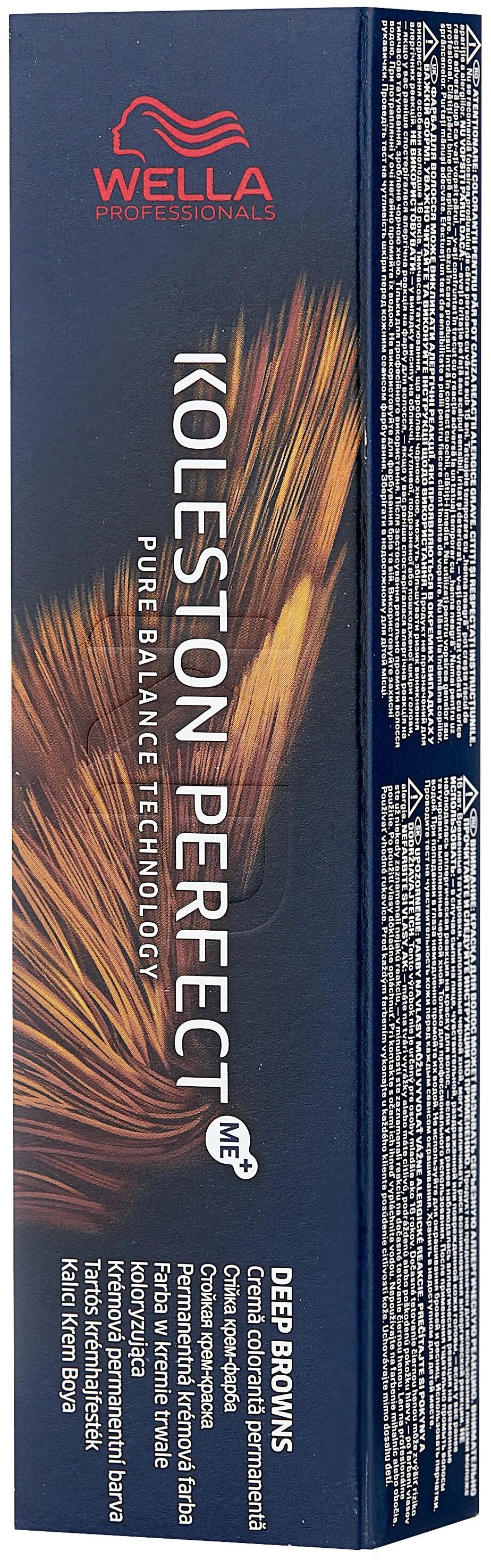 

Краска для волос Wella Koleston Perfect ME+ 7/71 Янтарная куница, 60 мл