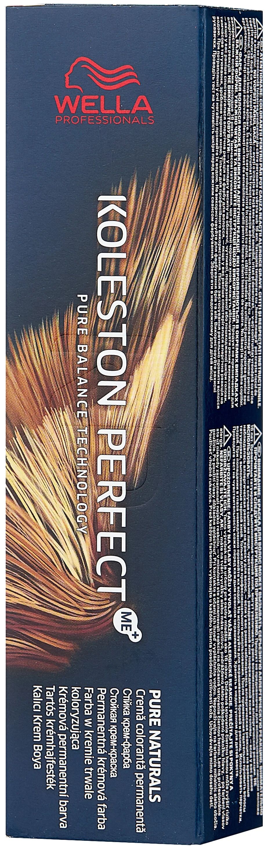 

Краска для волос Wella Koleston Perfect ME+ 8/07 Платан, 60 мл