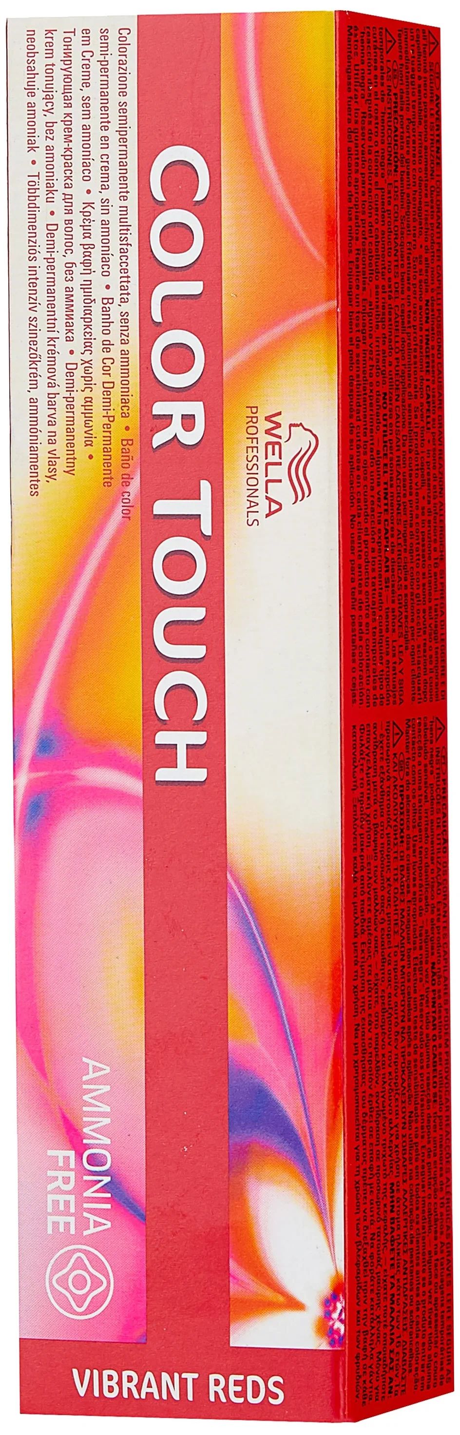 

Краска для волос Wella Color Touch 5/4 Каштан, 60 мл