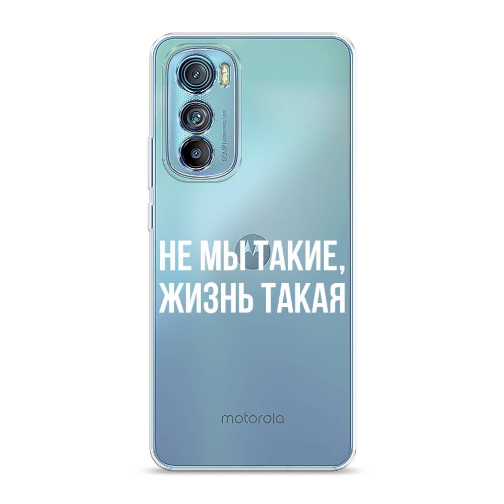 

Чехол Awog на Motorola Edge 30 "Не мы такие, жизнь такая"