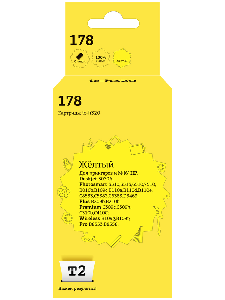 Струйный картридж T2 IC-H320 (CB320HE/178/CB320) для принтеров HP, желтый