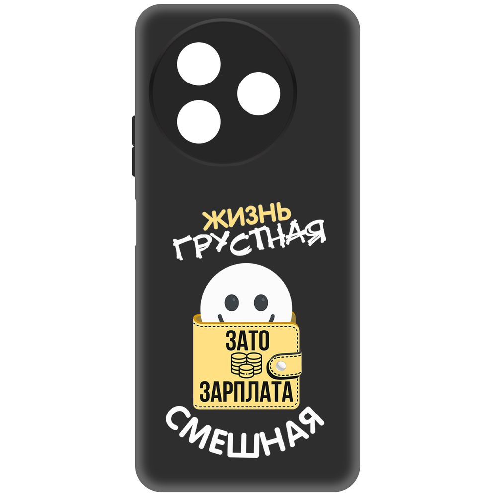 

Чехол-накладка Krutoff Soft Case Жизнь грустная для ITEL S24 черный