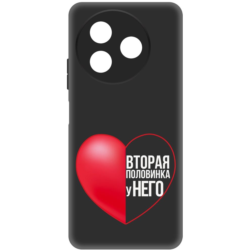

Чехол-накладка Krutoff Soft Case Половинка у него для ITEL S24 черный