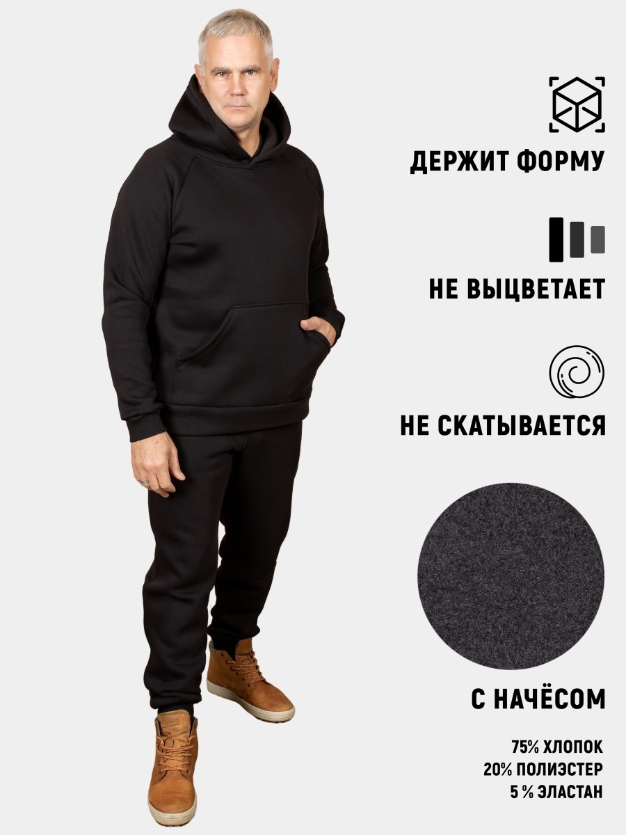 

Костюм мужской ASFASHIONDP Арни черный 50RU, Арни