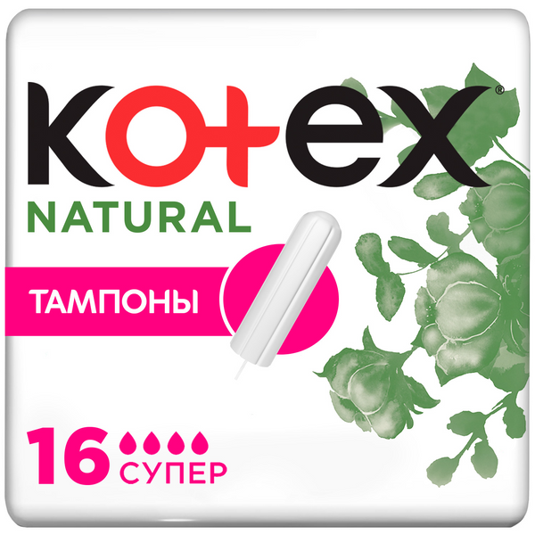 Тампоны Kotex Natural Супер 16шт 1318₽