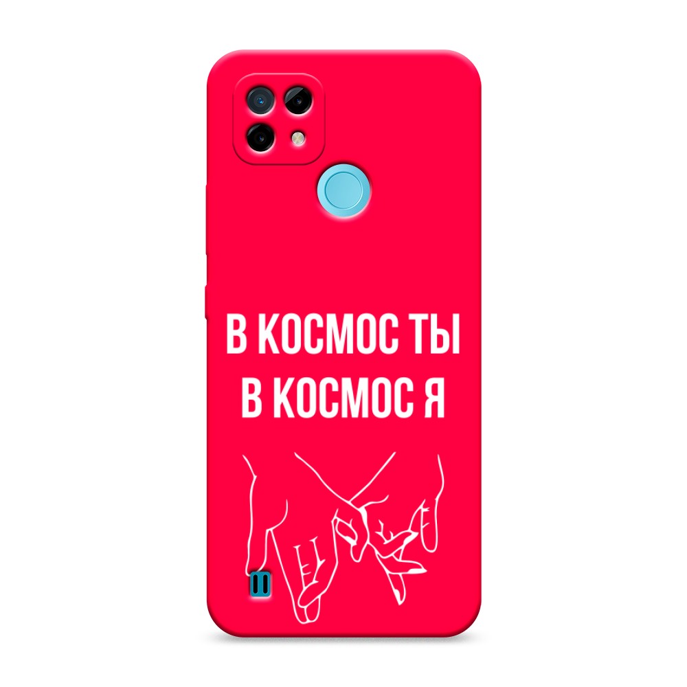 

Чехол Awog на Realme C21 "В космос ты В космос я", Разноцветный, 254953-1