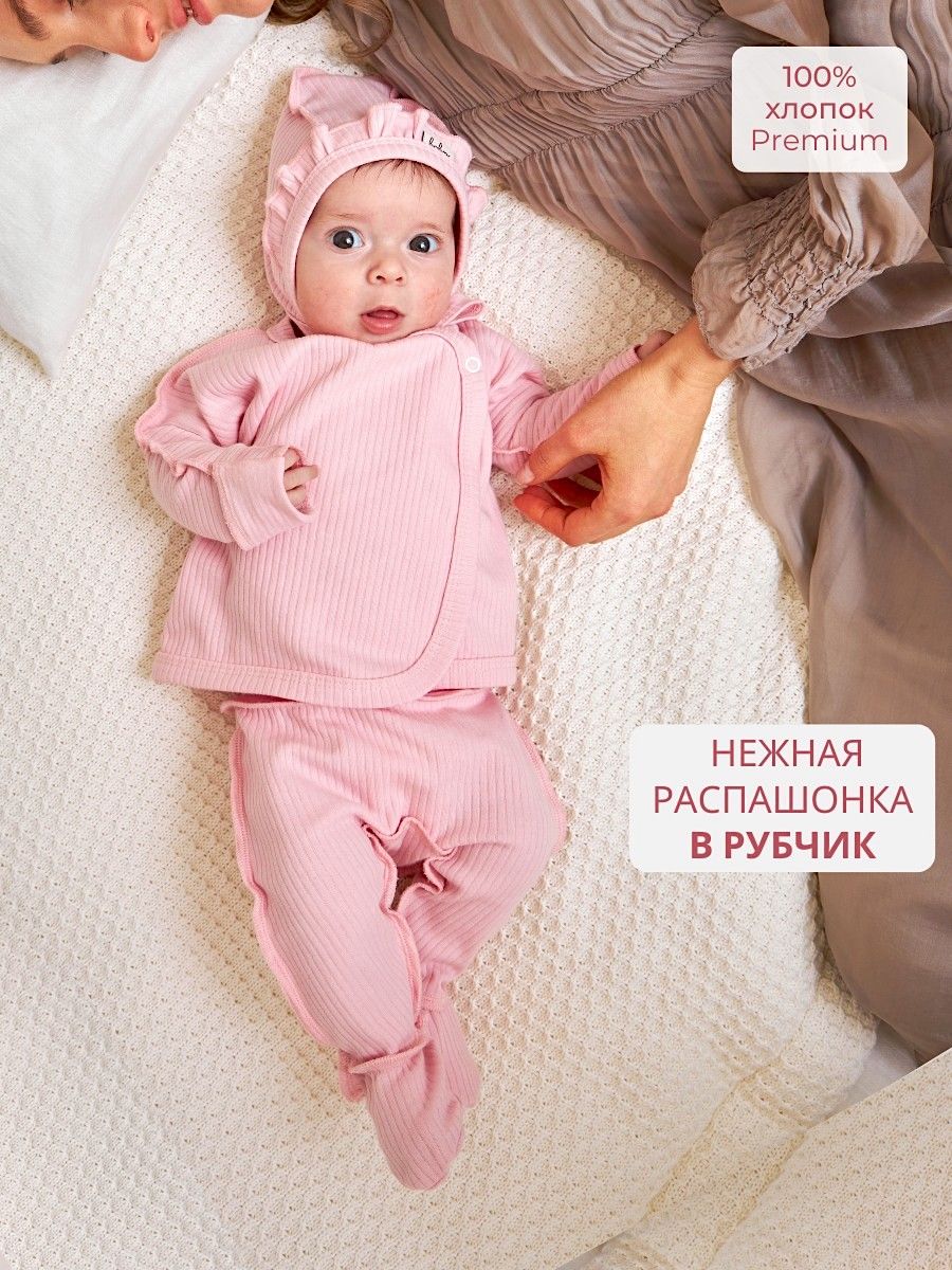 Распашонка Детская Bebo В Рубчик, Чайная Роза, 56