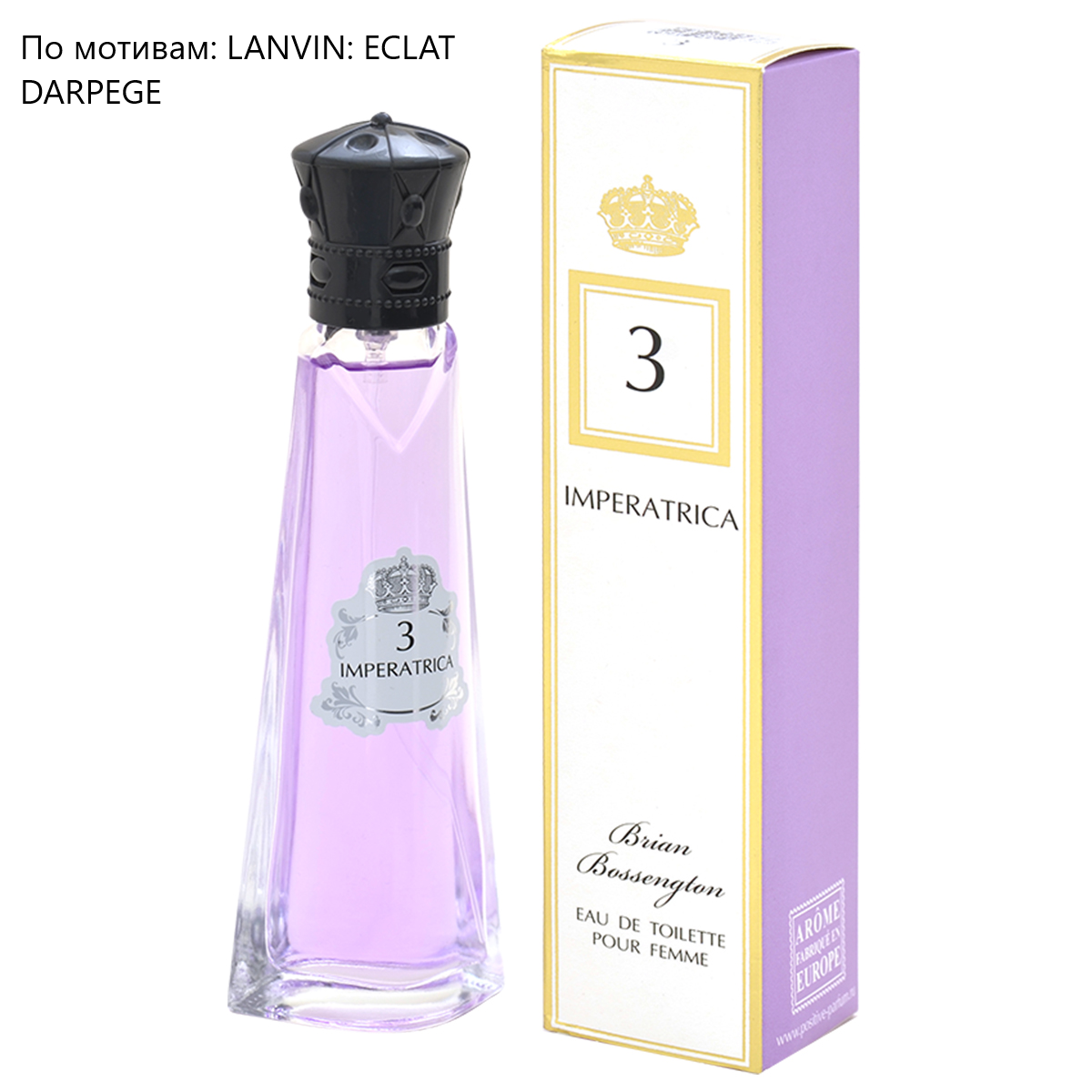 Туалетная вода Positive parfum женская Imperatrica 3 по мотивам LANVIN ECLAT DARPEGE 50мл