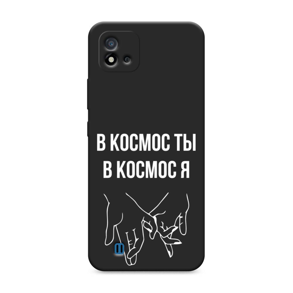 

Чехол Awog на Realme C20 "В космос ты В космос я", Разноцветный, 254852-1