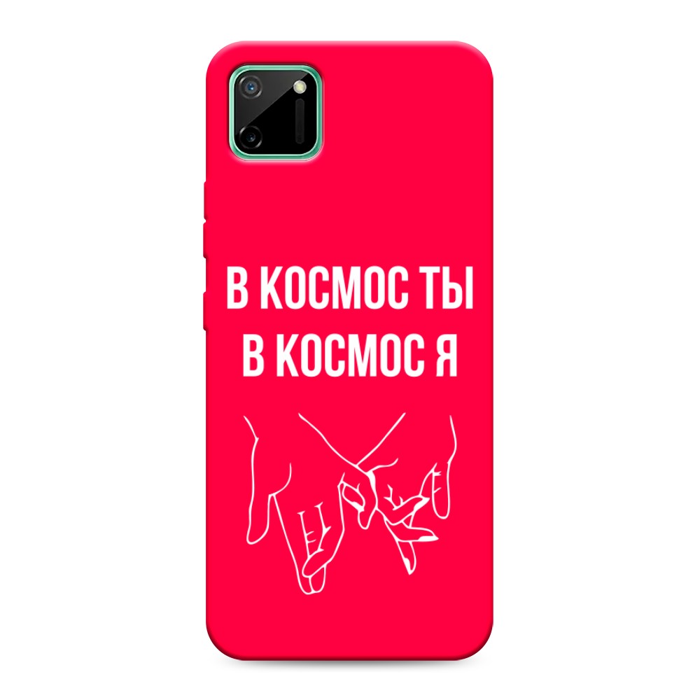 

Чехол Awog на Realme C11 2020 "В космос ты В космос я", Разноцветный, 253853-1