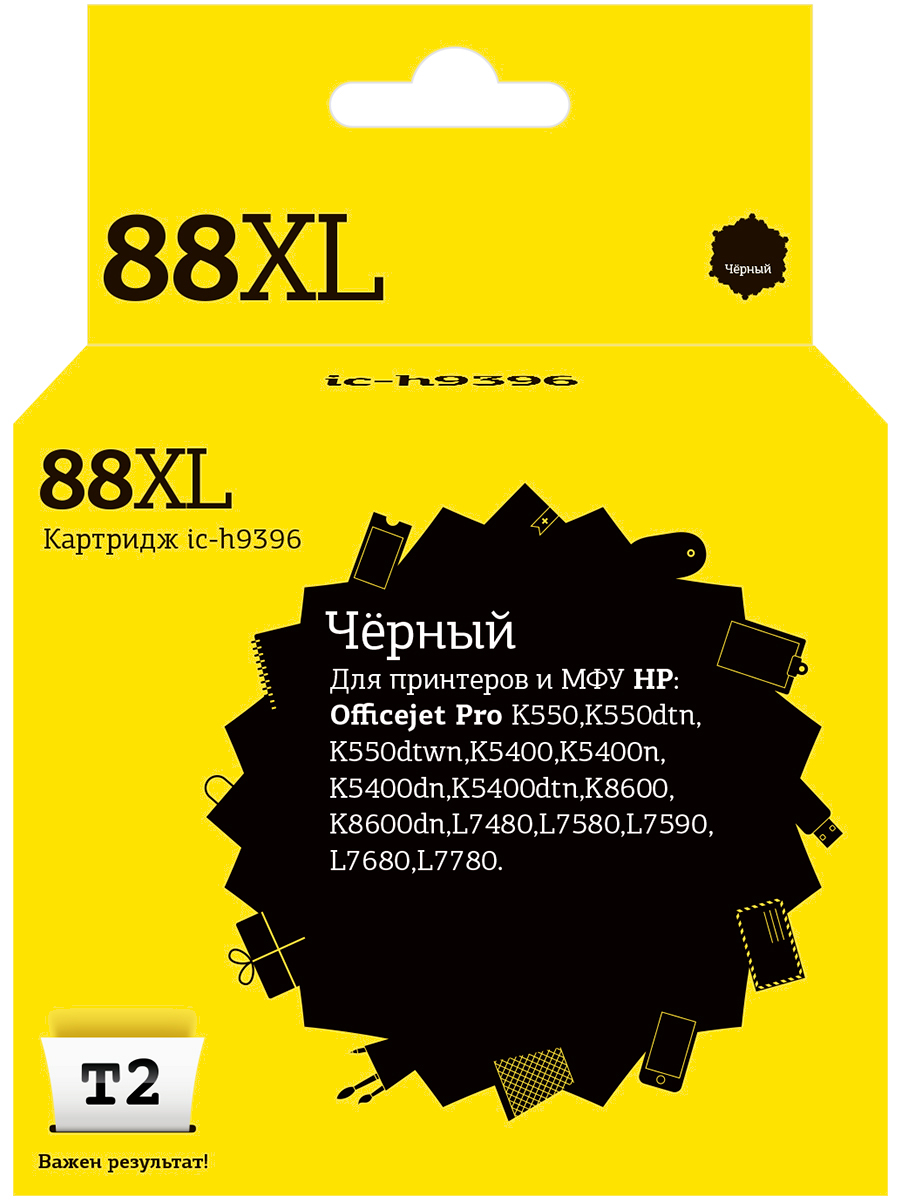 Струйный картридж T2 IC-H9396 (C9396AE/88XL/88 XL/C9396) для принтеров HP, черный