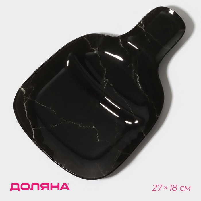 

Менажница Доляна «Марбл черный», 2 секции, 26,7x17,5x2 см