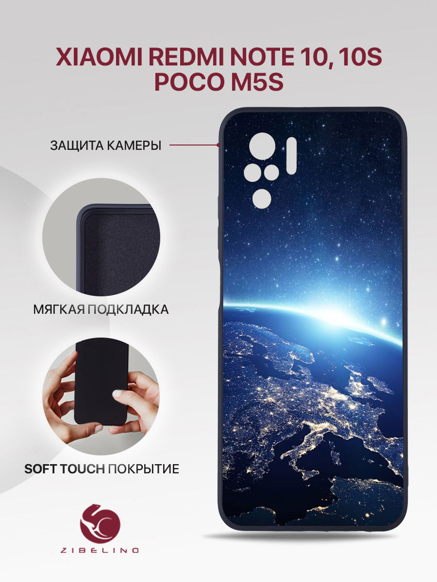 

Чехол для Xiaomi Redmi Note 10, Note 10S, Poco M5s черный 1914 НА ОРБИТЕ, Xiaomi Redmi Note 10, Note 10S, Poco M5s