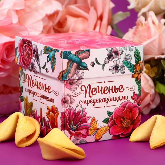 

Печенье песочное (Печенье с Женскими предсказаниями), 35 г "Цветы", 5 штук
