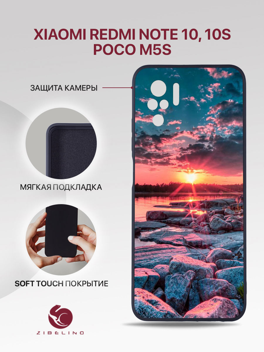 

Чехол для Xiaomi Redmi Note 10, Note 10S, Poco M5s черный 1913 РАССВЕТ СОЛНЦА, Xiaomi Redmi Note 10, Note 10S, Poco M5s