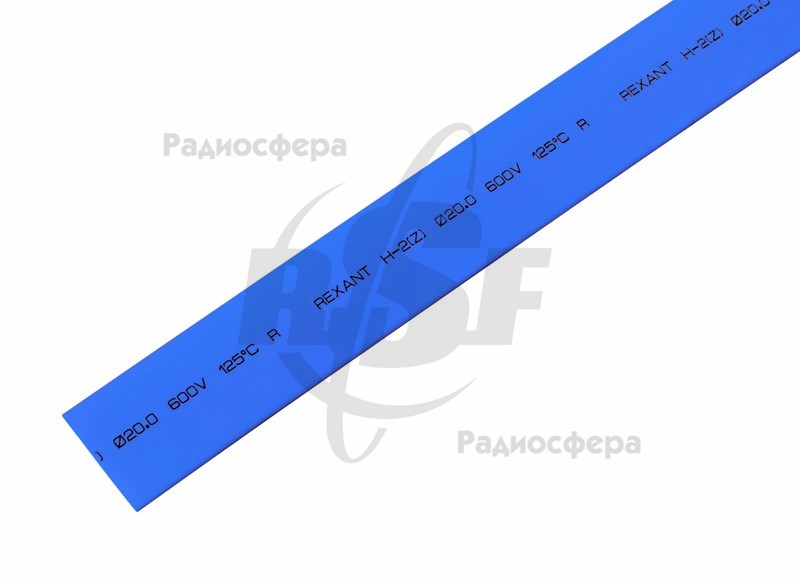 фото Трубка термоусадочная 20.0x1000 синяя, 1 метр nobrand
