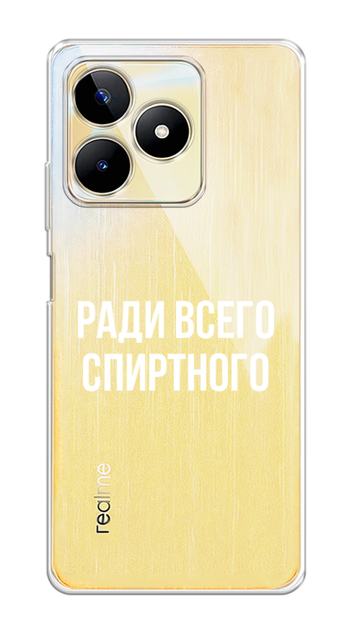 

Чехол на Realme C53/C51 "Ради всего спиртного", Серый;белый;прозрачный, 2514650-1