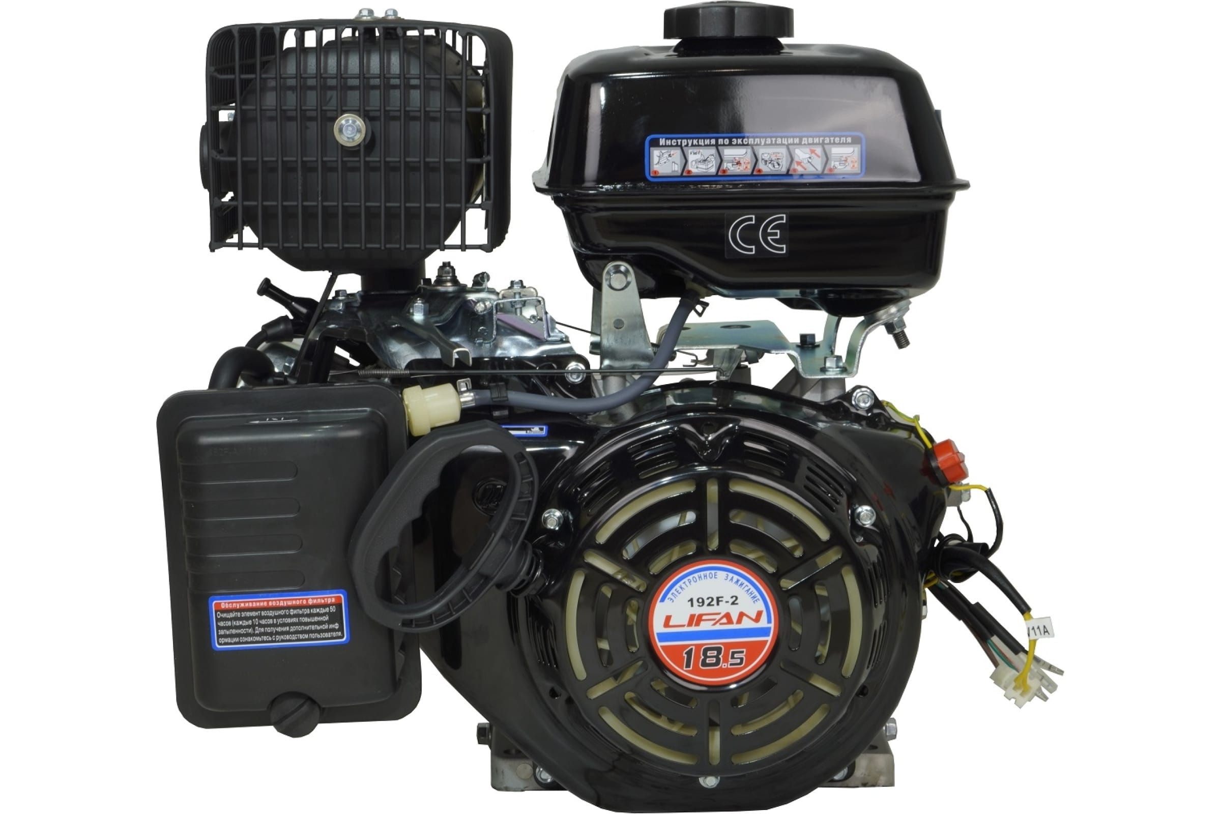

LIFAN Двигатель 192F-2 D25, 3А 00-00000937