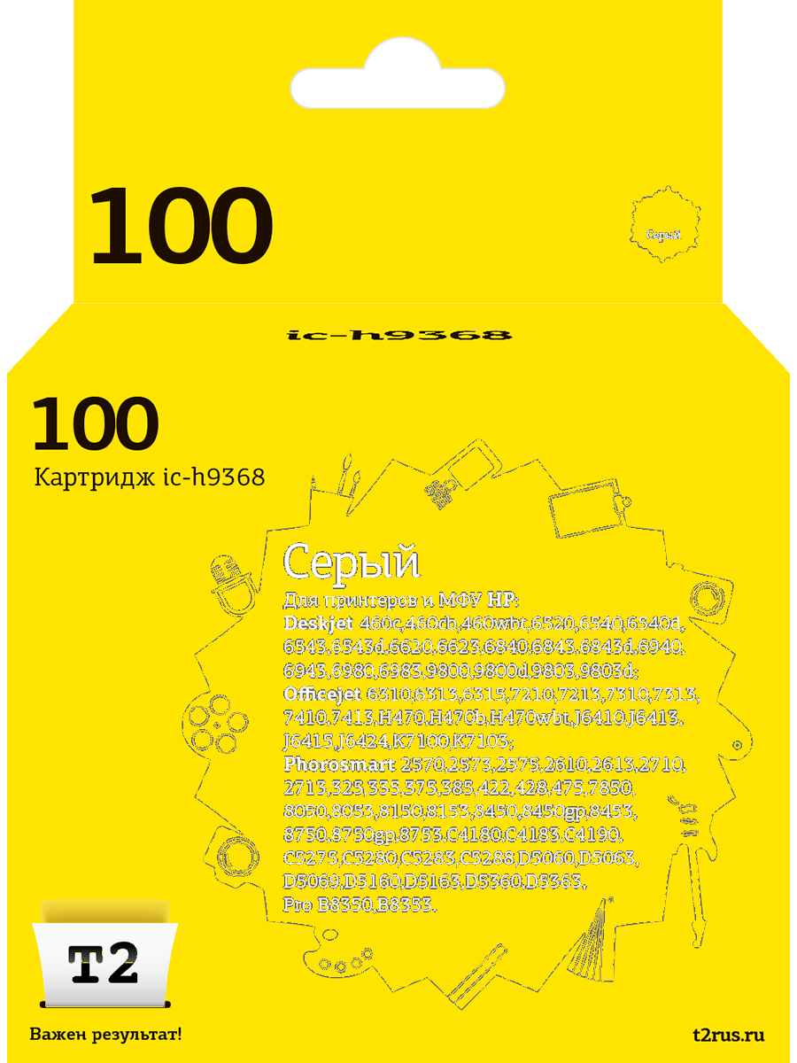 Струйный картридж T2 IC-H9368 (C9368HE/C9368/100/Deskjet/PSC/Photosmart) для HP, серый