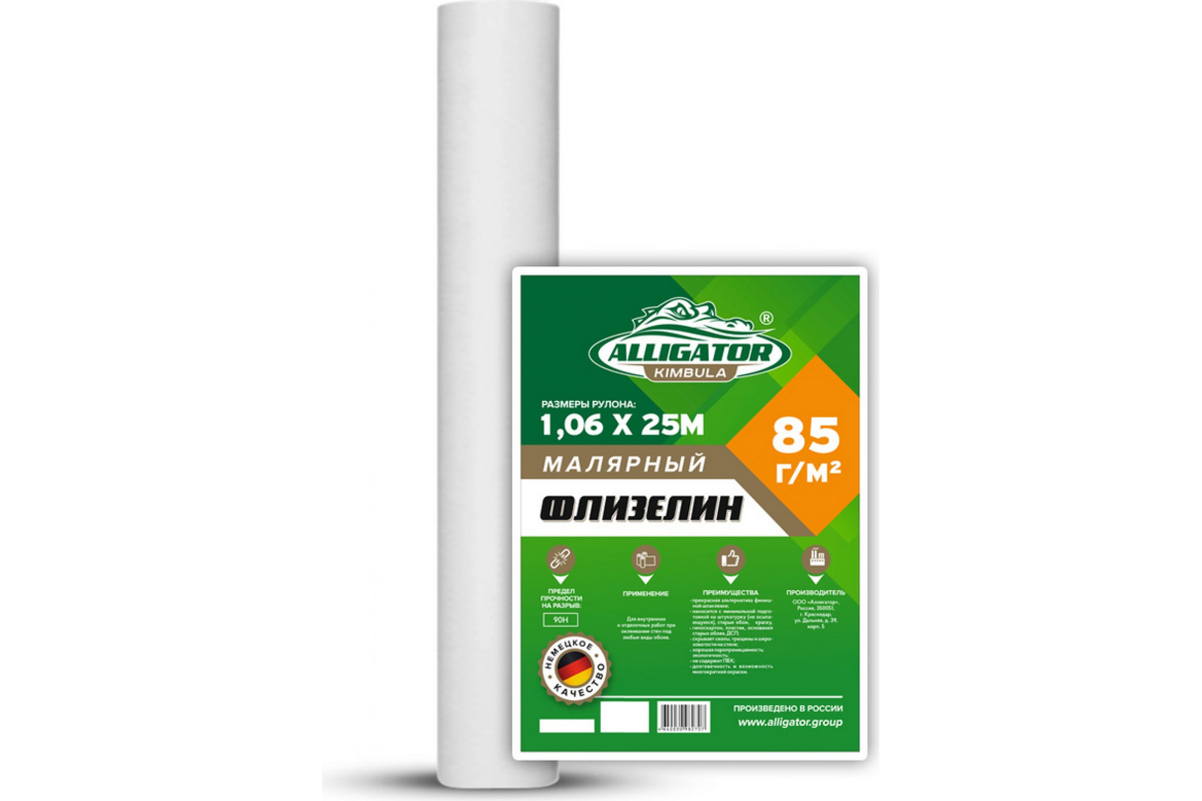 

KIMBULA Флизелин 1,06 x 25 м 85гр 00001281