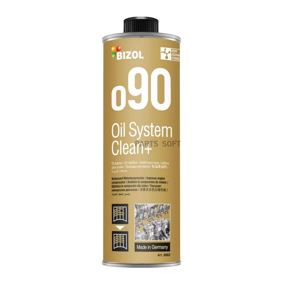 Промывка двигателя BIZOL 98883 Oil System Clean+ O90, 250 мл