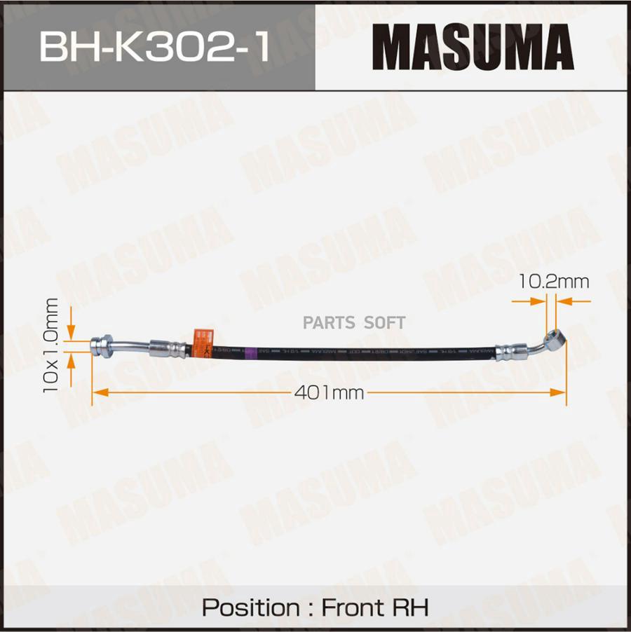 

Шланг Торм. Пер. Hyundai- /Front/ Santa Fe Ii Rh Masuma Bh-K302-1