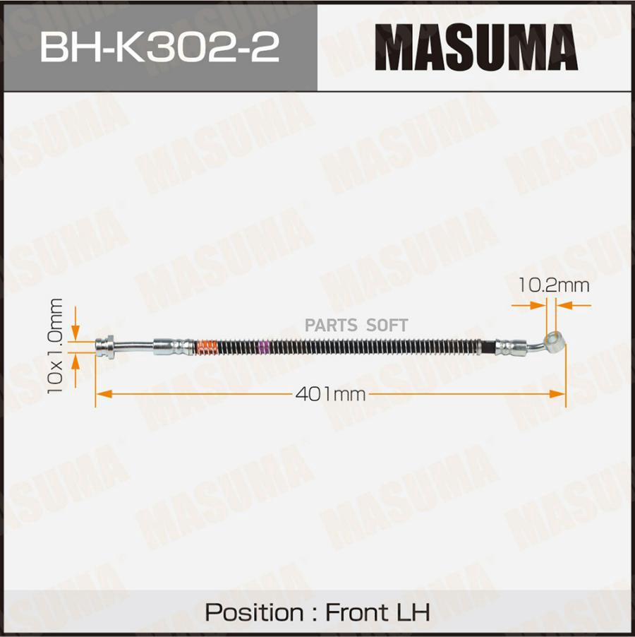 

Шланг Торм. Пер. Hyundai- /Front/ Santa Fe Ii Lh Masuma Bh-K302-2