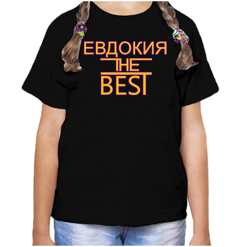 

Футболка девочке черная 30 р-р евдокия the best, Черный, fdd_Evdokiya_the_best_