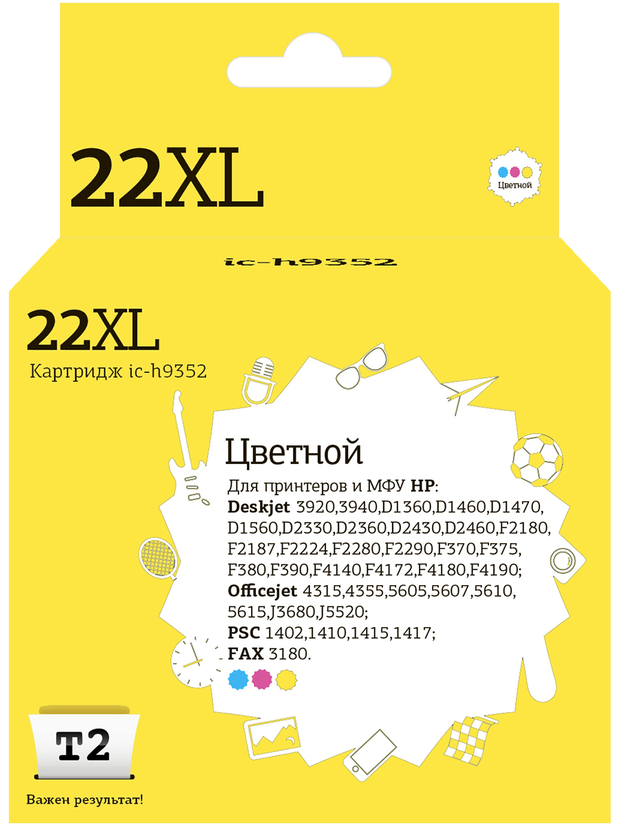 

Струйный картридж T2 IC-H9352 (C9352CE/22XL/22 XL/C9352) для принтеров HP, цветной, Многоцветный, IC-H9352