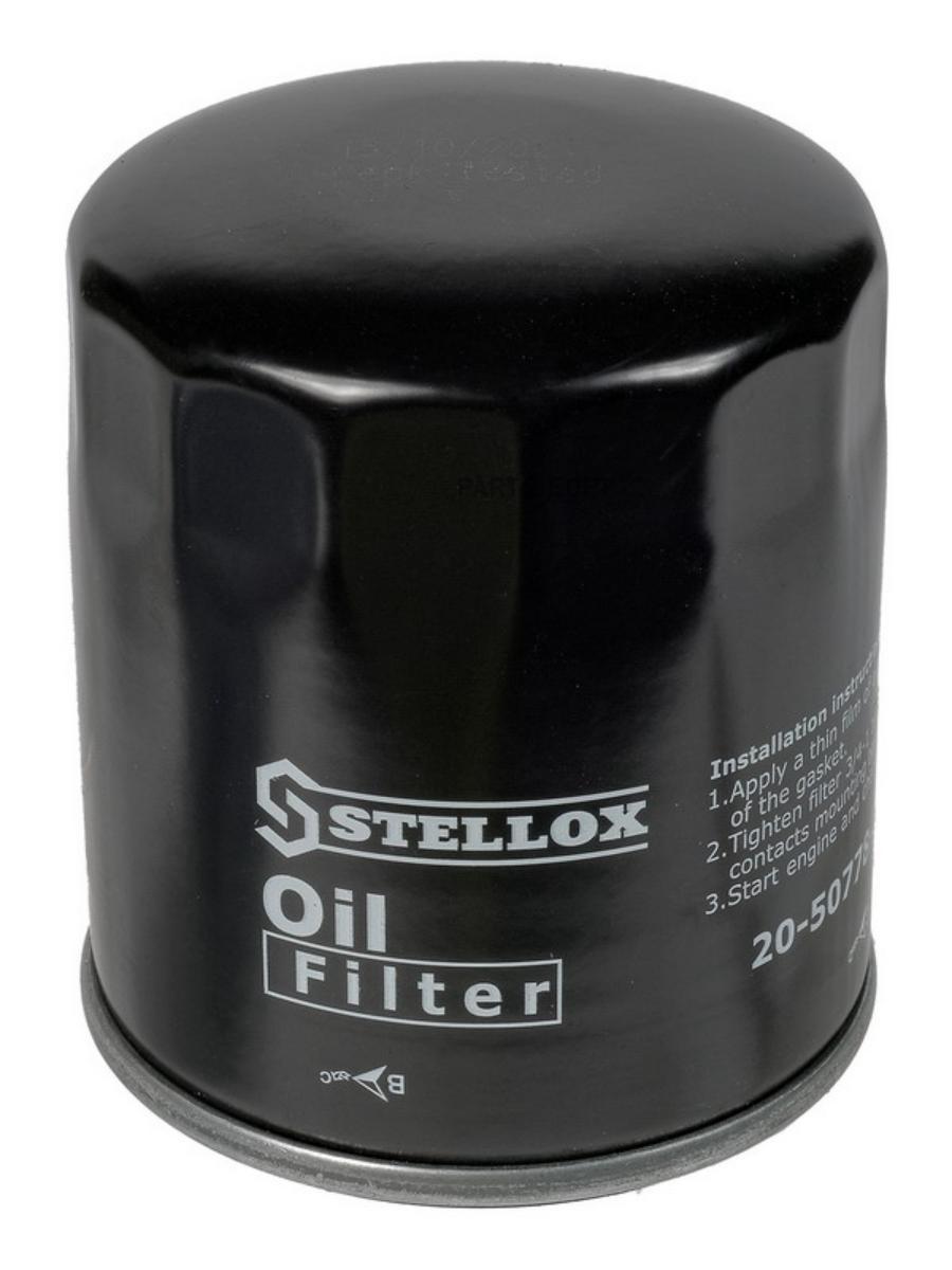 

STELLOX 2050778SX 20-50778-SX_фильтр масляный!\ Changan CS75