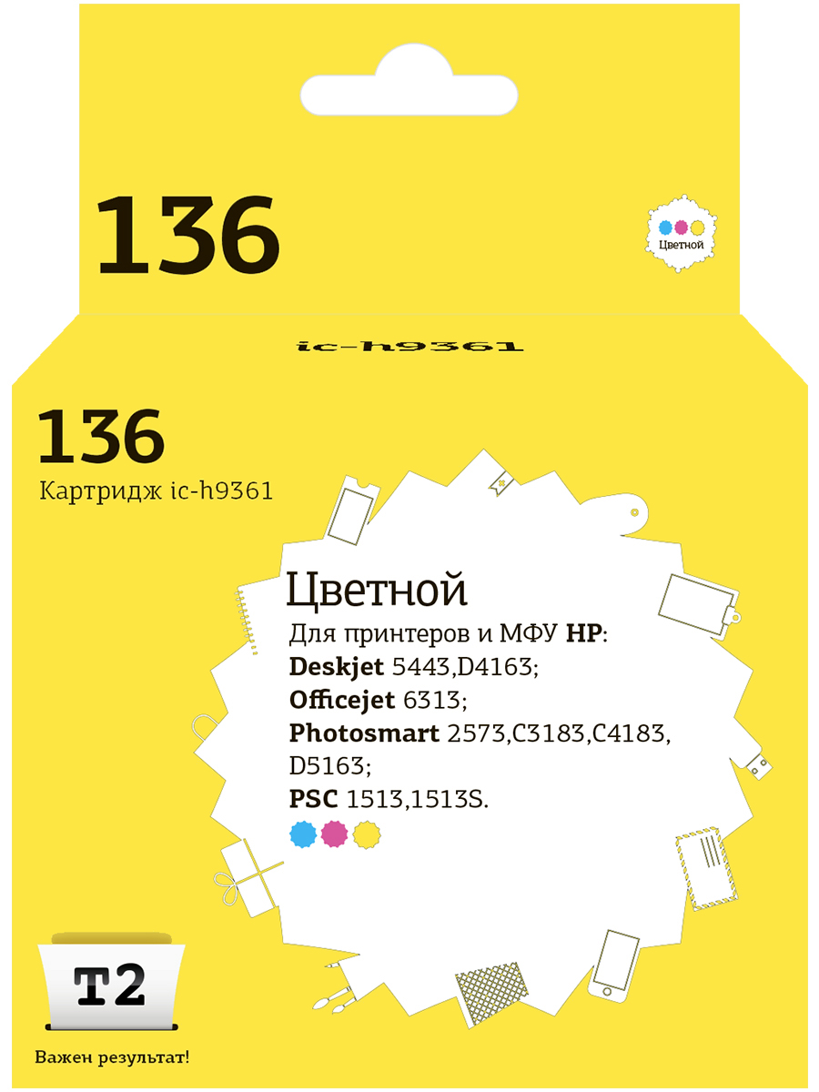 Картридж для струйного принтера T2 IC-H9361 №136, многоцветный, совместимый