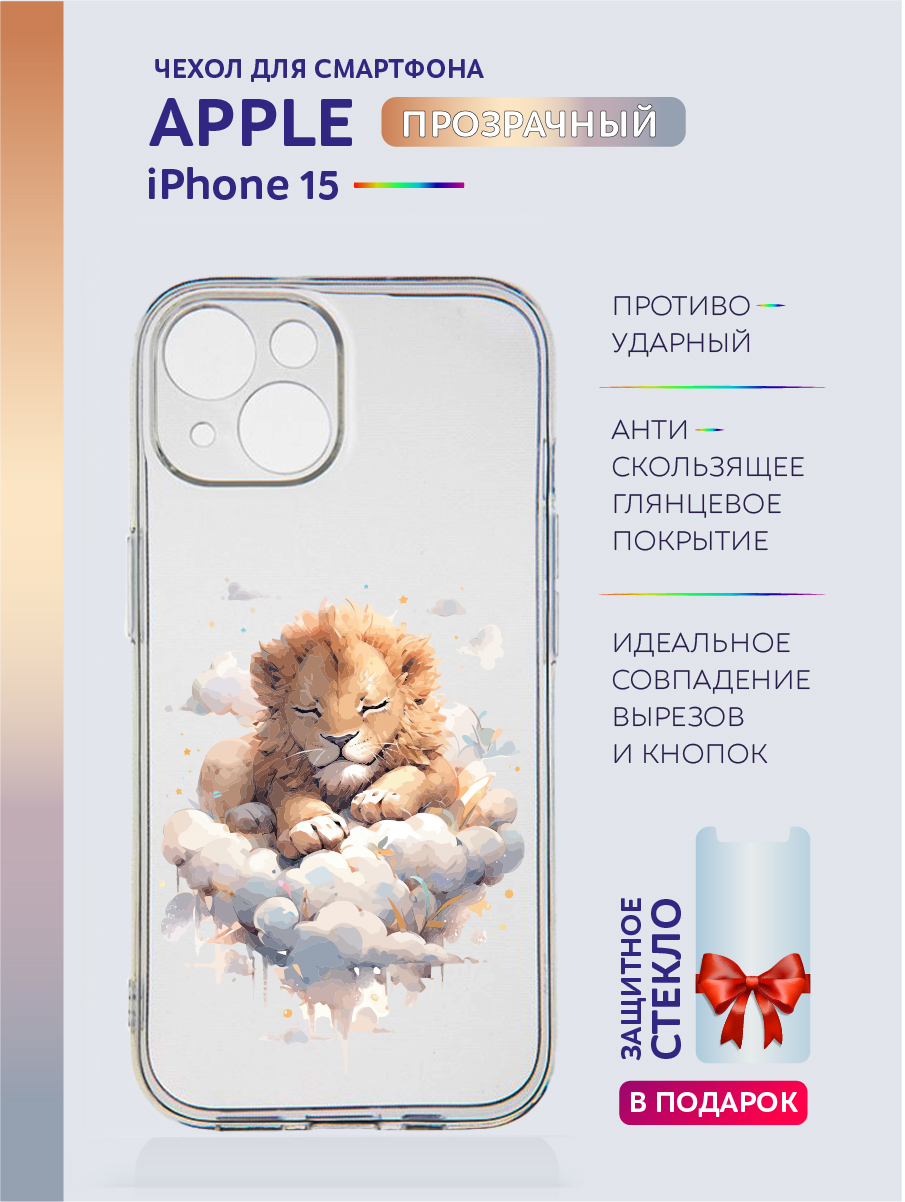

Чехол Casing-Soft для Apple iPhone 15 Зебра в облаках, Белый;голубой;прозрачный;розовый;серый;фиолетовый;черный, Apple iPhone 15