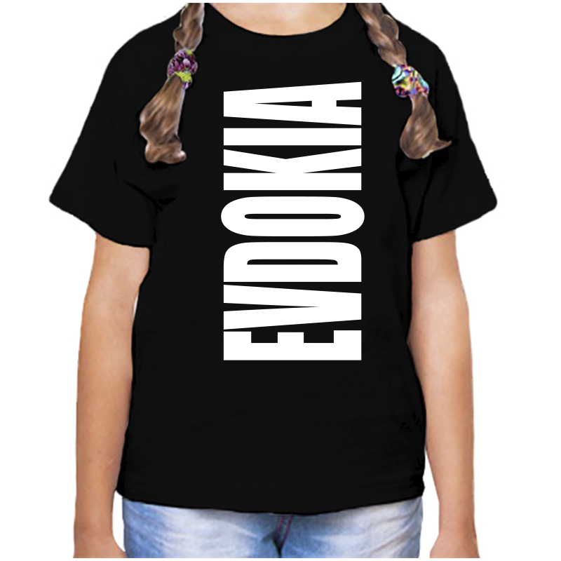 

Футболка девочке черная 28 р-р евдокия, Черный, fdd_evdokia