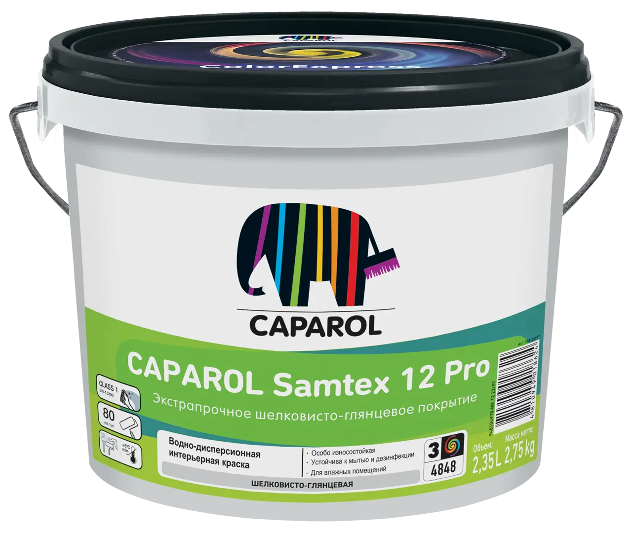 краска интерьерная caparol samtex 7 pro акриловая база 3 бес ная 9 4 Краска для стен и потолков Caparol Samtex 12 Pro цвет прозрачный база C 2.35 л