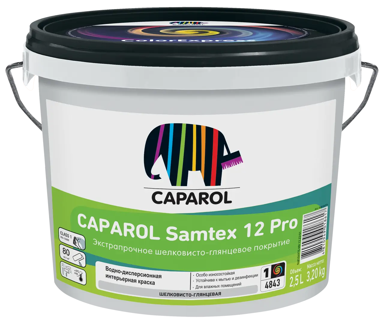 Краска для стен и потолков Caparol Samtex 12 Pro цвет белый база A 2.5 л краска водно дисперсионная caparol samtex 3 elf влагостойкая база 3 2 35 л