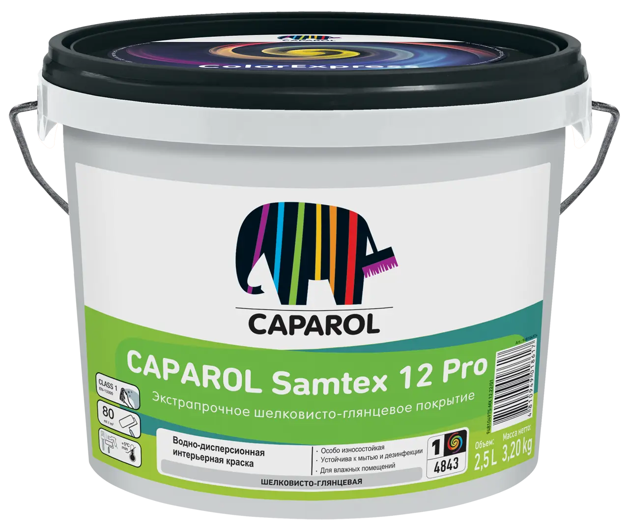 фото Краска для стен и потолков caparol samtex 12 pro цвет белый база a 2.5 л