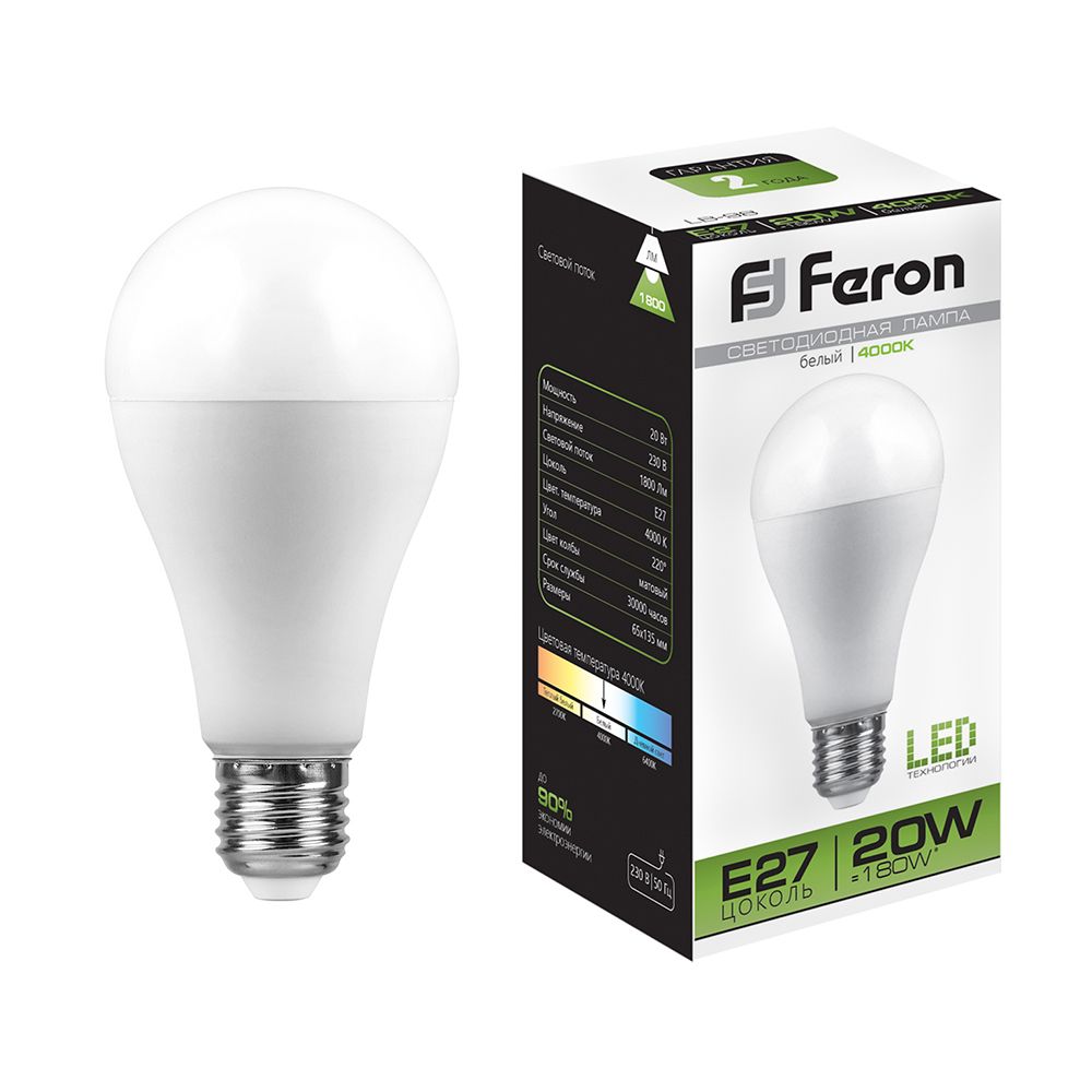 

Лампочка светодиодная FERON LB-98, 20Вт E27 230V 10 шт, 25788, LB-98
