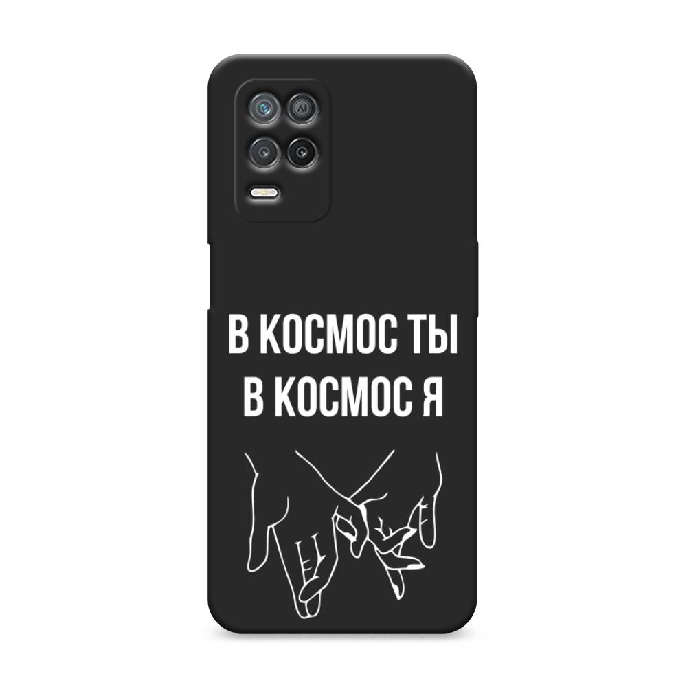 

Чехол Awog на Realme 8 5G/Narzo 30 5G "В космос ты В космос я", Разноцветный, 257052-1