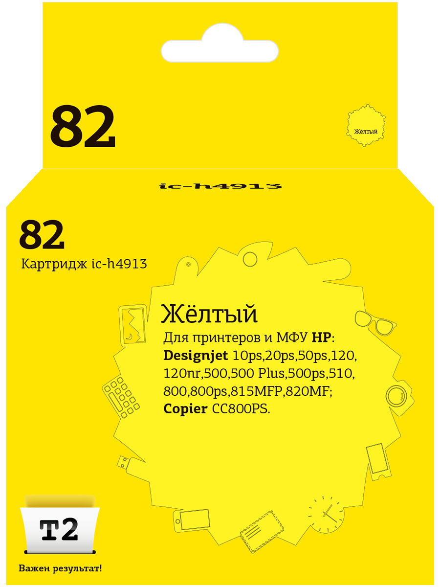 Струйный картридж T2 IC-H4913 (C4913A/C4913/912A/№82/82) для принтеров HP, желтый
