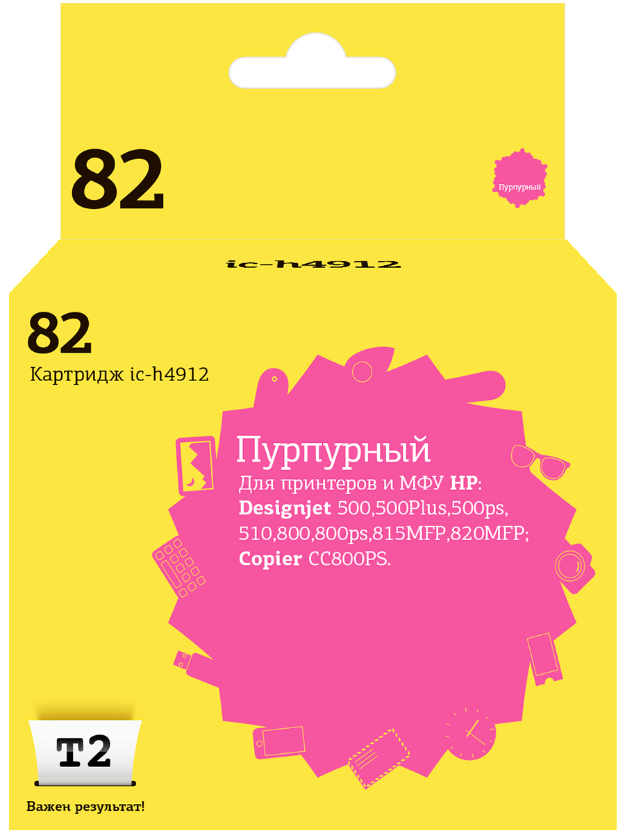 Струйный картридж T2 IC-H4912 (C4912A/C4912/912A/№82/82) для принтеров HP, пурпурный